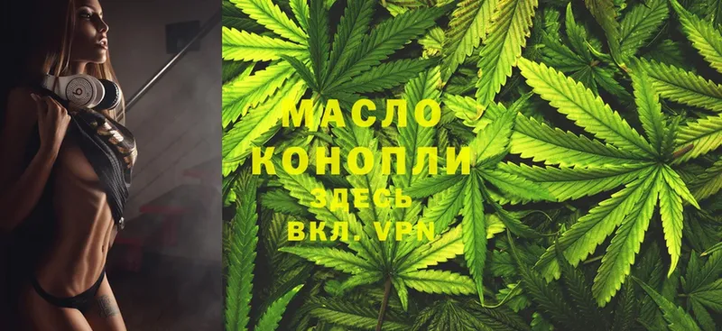 что такое наркотик  Павлово  Дистиллят ТГК THC oil 